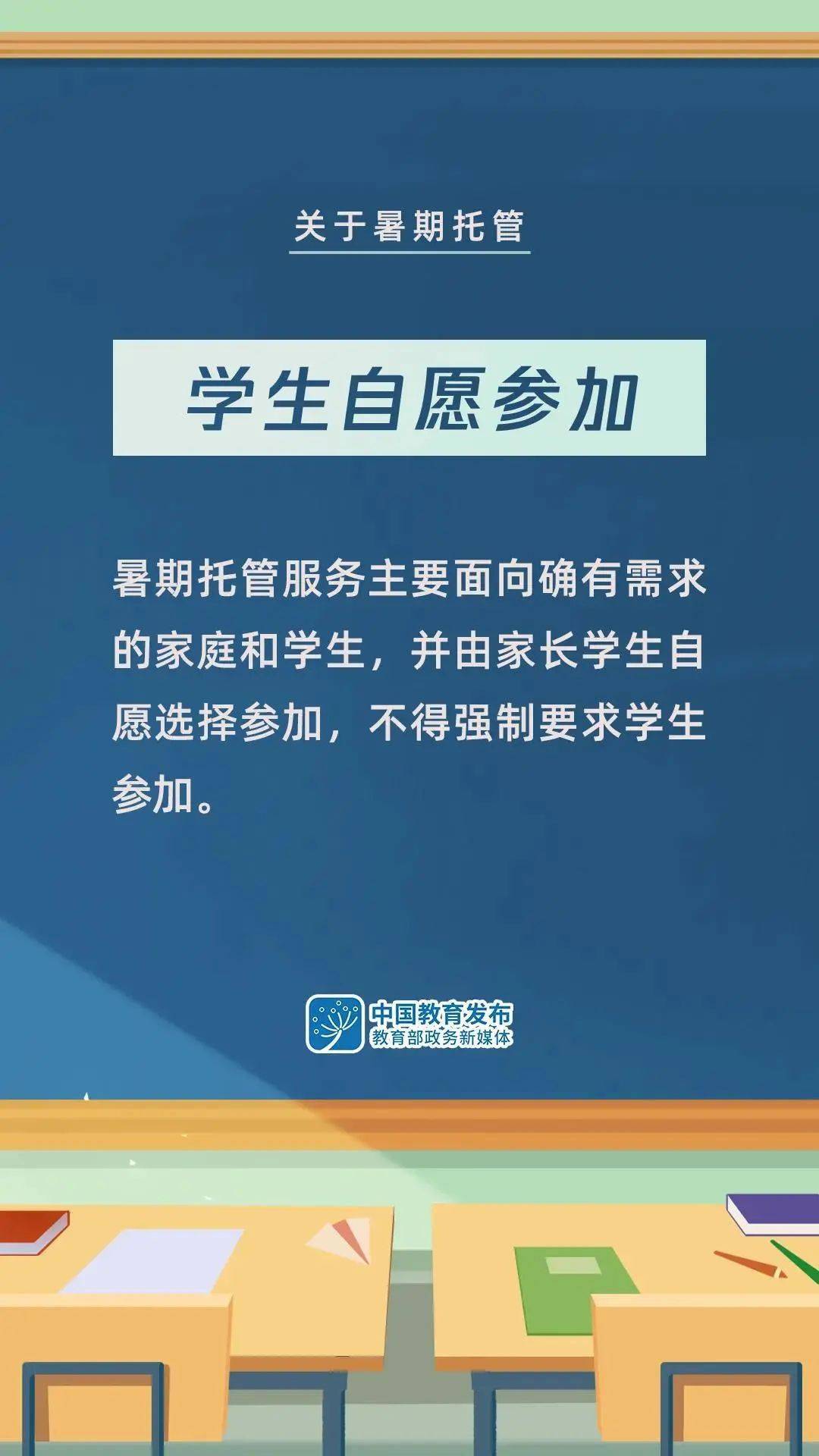 红柳峡村委会最新招聘启事概览