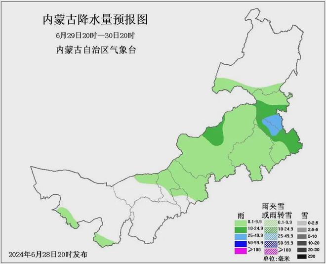 金凤镇天气预报更新通知