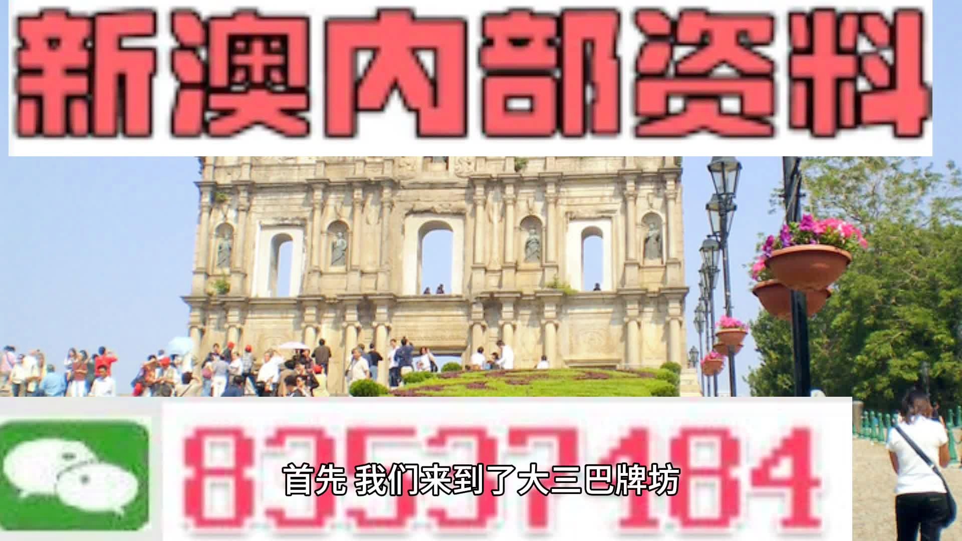 公司介绍 第166页