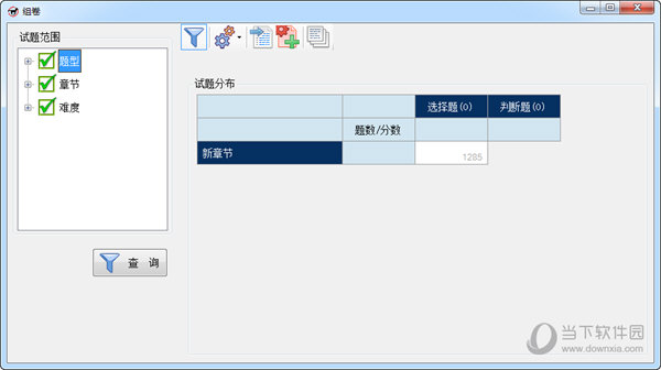 澳门三肖三期必出一期,连贯评估方法_Premium94.479