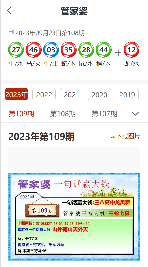 7777788888精准管家婆更新内容,快速计划解答设计_精英款58.355