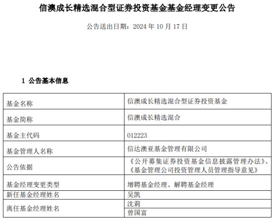 新澳精准资料免费提供208期,广泛方法评估说明_pack20.619