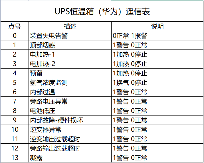 2024年11月11日 第31页