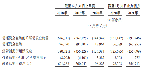 香港期期准资料大全,快速解答方案执行_pro11.163