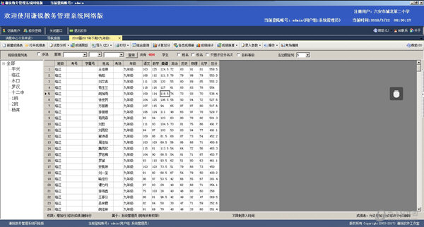 澳门精准四肖期期中特公开,广泛解析方法评估_云端版38.122