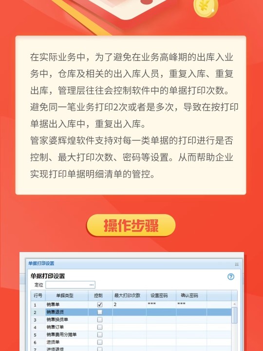 7777888888管家婆精准一肖中管家,精确数据解析说明_顶级版18.373