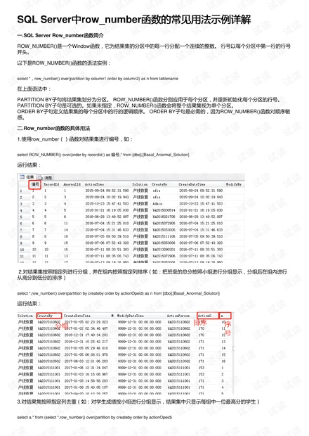 4949澳门开奖结果开奖记录,经典案例解释定义_10DM87.521