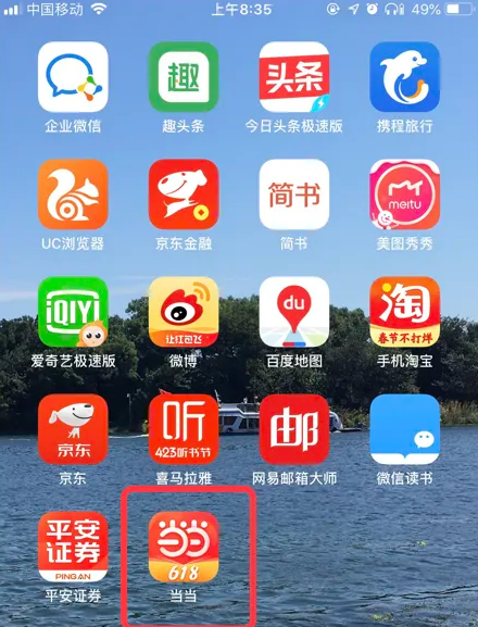 管家婆精准资料大全免费4295,合理执行审查_iPad83.363