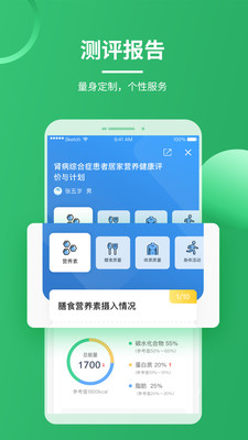 澳6图库app下载,数据支持计划设计_标配版79.348