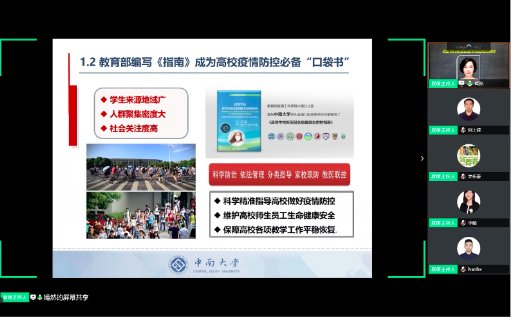 新奥门资料免费资料大全,全面解答解释落实_苹果58.901