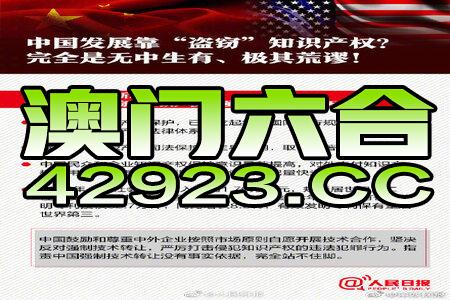 2024新澳门精准资料免费提供下载,实地验证策略方案_Tizen88.670