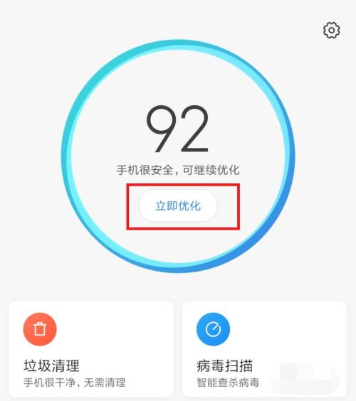 2024今晚澳门开什么号码,快速响应策略解析_特供款81.760