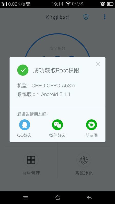 最新版XP框架中文版，探索应用与实战