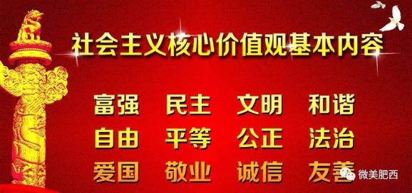 白雀村委会最新招聘信息汇总