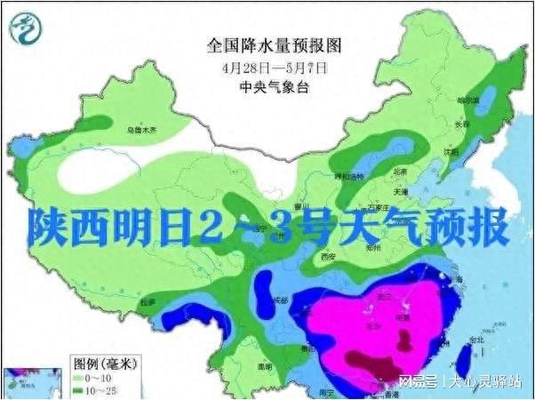 杰朗村最新天气预报信息汇总